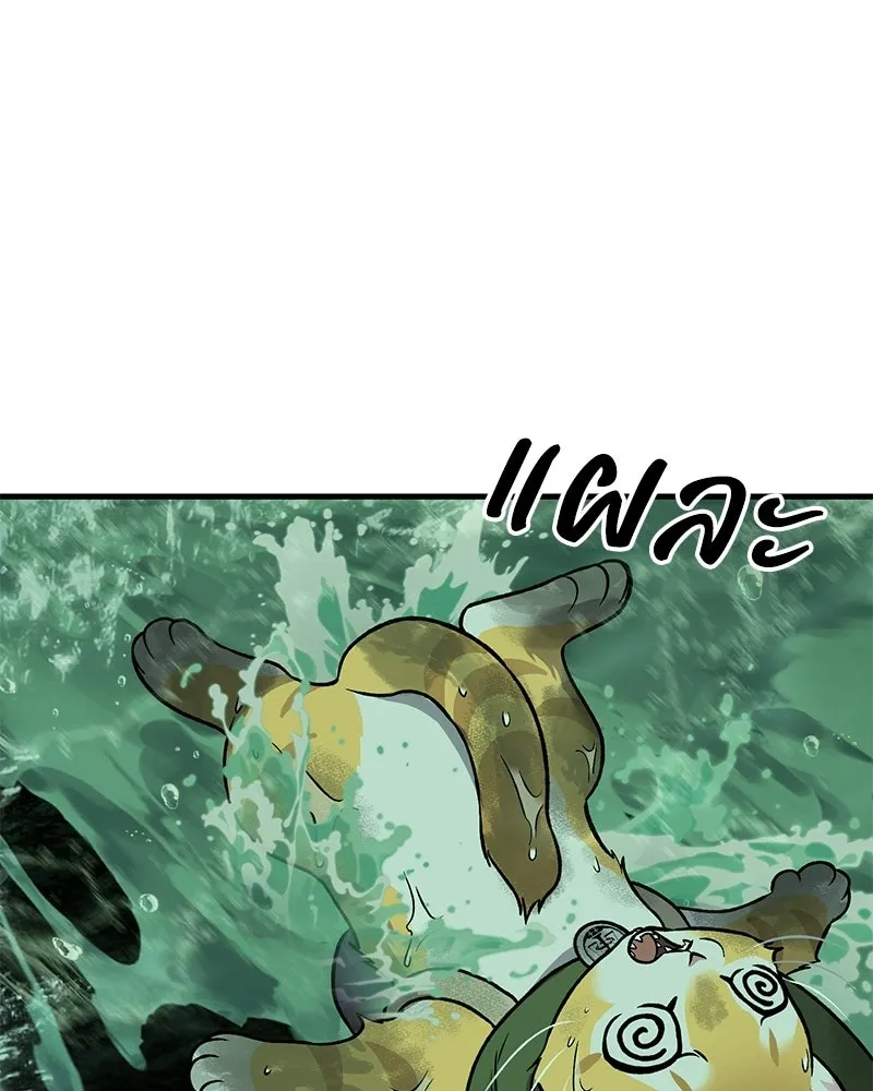 ปลูกผักพิชิตหอคอย ตอนที่ 102 รูปที่ 85