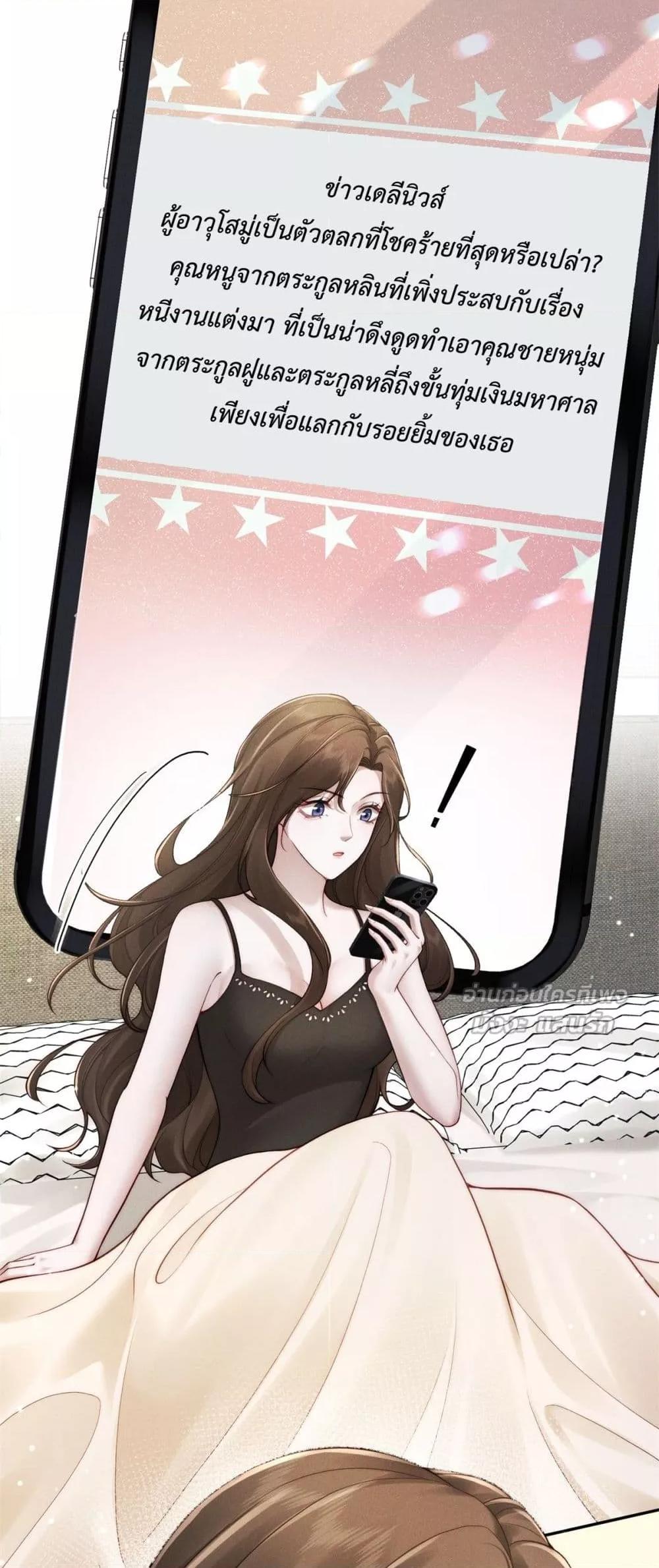 Manga-lc-com อ่านมังงะ อ่านการ์ตูน ออนไลน์ ฟรี FlashMarriage ตอนที่ 1 2 3 4 5 6 7 8 9 10 11 12 13 14 ฟรี ไม่มีโฆษณา Manga-lc - อ่าน มังงะ อ่าน การ์ตูน ออนไลน์ อ่านมังงะ ฟรี