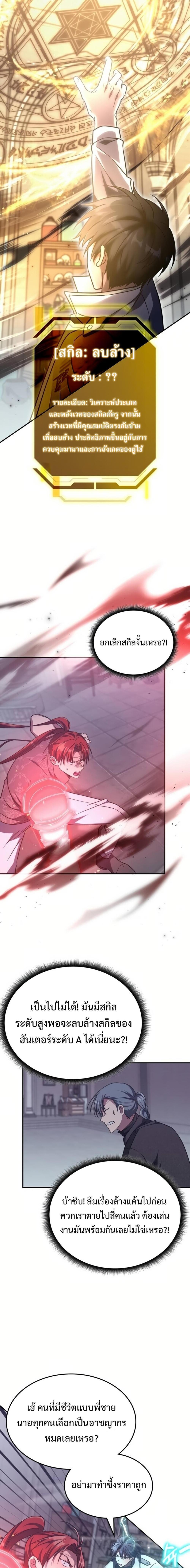 Manga-lc-com อ่านมังงะ อ่านการ์ตูน ออนไลน์ ฟรี The Late Game Healer is Way Too Strong ตอนที่ 1 2 3 4 5 6 7 8 9 10 11 12 13 14 ฟรี ไม่มีโฆษณา Manga-lc - อ่าน มังงะ อ่าน การ์ตูน ออนไลน์ อ่านมังงะ ฟรี