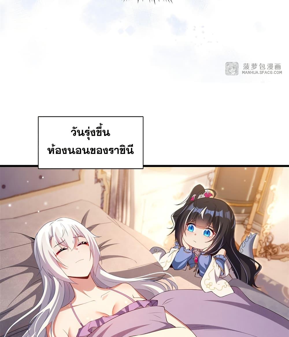 Manga-lc-com อ่านมังงะ อ่านการ์ตูน ออนไลน์ ฟรี Shut Up, Evil Dragon, I Don’t Want to Raise a Child With You Anymore ตอนที่ 1 2 3 4 5 6 7 8 9 10 11 12 13 14 ฟรี ไม่มีโฆษณา Manga-lc - อ่าน มังงะ อ่าน การ์ตูน ออนไลน์ อ่านมังงะ ฟรี