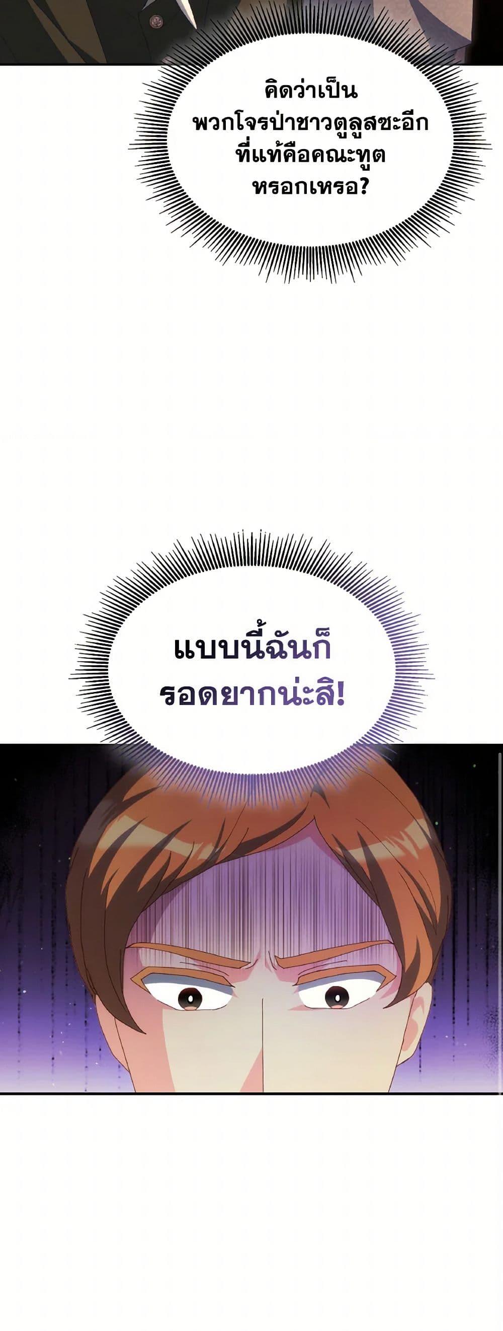 Manga-lc-com อ่านมังงะ อ่านการ์ตูน ออนไลน์ ฟรี I Don’t Want to Be Loved ตอนที่ 1 2 3 4 5 6 7 8 9 10 11 12 13 14 ฟรี ไม่มีโฆษณา Manga-lc - อ่าน มังงะ อ่าน การ์ตูน ออนไลน์ อ่านมังงะ ฟรี