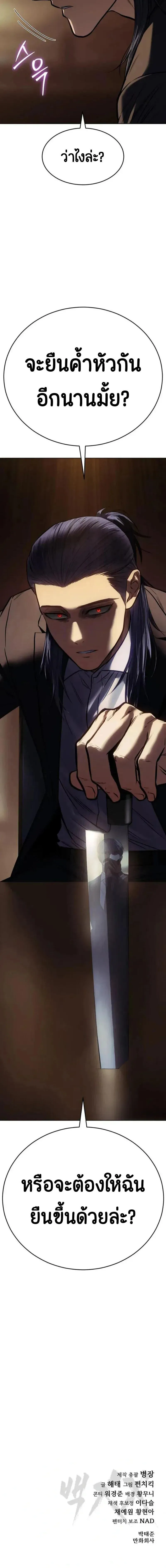 Manga-lc-com อ่านมังงะ อ่านการ์ตูน ออนไลน์ ฟรี Baek XX ตอนที่ 1 2 3 4 5 6 7 8 9 10 11 12 13 14 ฟรี ไม่มีโฆษณา Manga-lc - อ่าน มังงะ อ่าน การ์ตูน ออนไลน์ อ่านมังงะ ฟรี