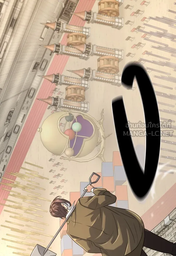 ยอดสถาปนิกผู้พิทักษ์อาณาจักร ตอนที่ 148 รูปที่ 84