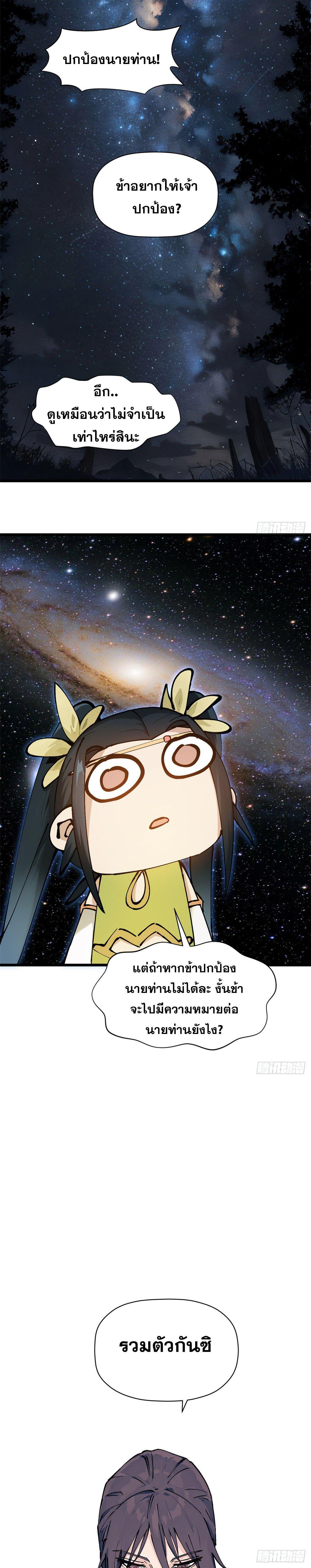 Manga-lc-com อ่านมังงะ อ่านการ์ตูน ออนไลน์ ฟรี Top Tier Providence ตอนที่ 1 2 3 4 5 6 7 8 9 10 11 12 13 14 ฟรี ไม่มีโฆษณา Manga-lc - อ่าน มังงะ อ่าน การ์ตูน ออนไลน์ อ่านมังงะ ฟรี