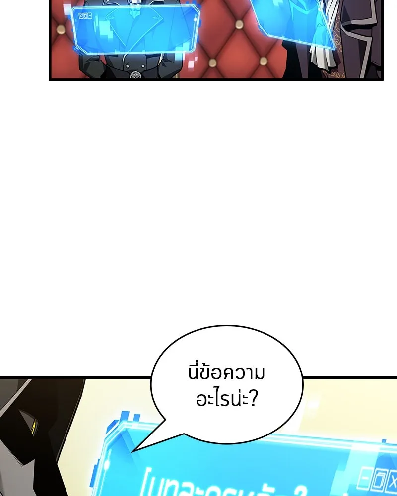 Omniscient Reader อ่านชะตาวันสิ้นโลก ตอนที่ 38 นักปฏิวัติตัวปลอม (2) รูปที่ 52