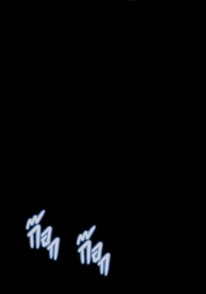 เพลเยอร์นักกินเหล็ก ตอนที่ 26 รูปที่ 74