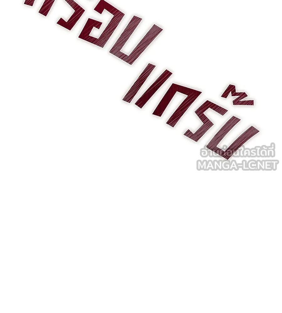 สัญญารักฉบับสุดท้าย ตอนที่ 24 รูปที่ 168