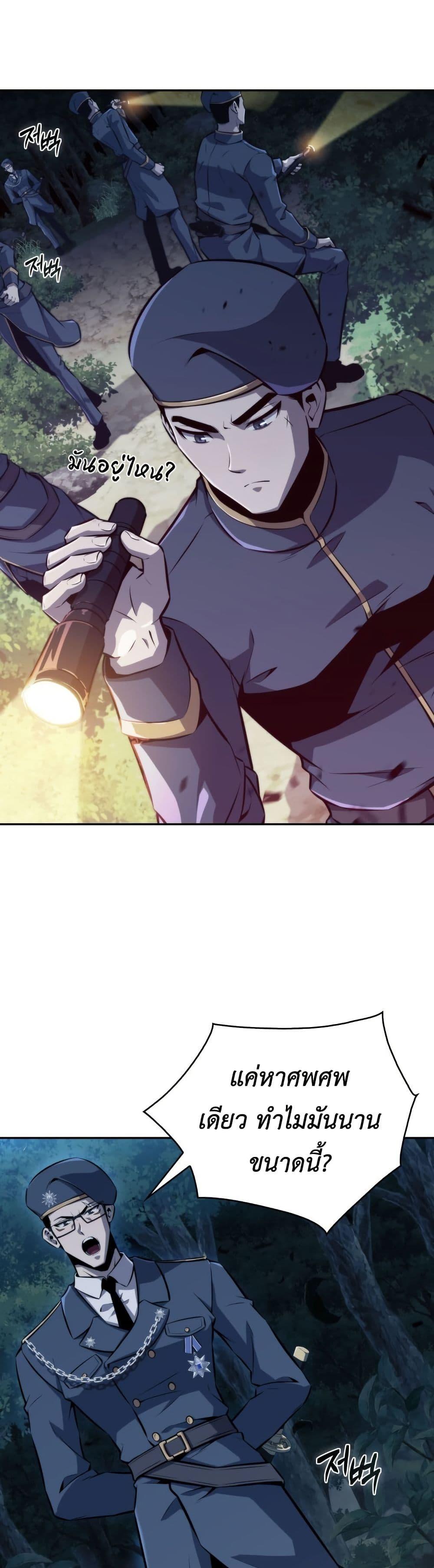 Manga-lc-com อ่านมังงะ อ่านการ์ตูน ออนไลน์ ฟรี The Chairman of Pharmaceutical Company is a Poison King ตอนที่ 1 2 3 4 5 6 7 8 9 10 11 12 13 14 ฟรี ไม่มีโฆษณา Manga-lc - อ่าน มังงะ อ่าน การ์ตูน ออนไลน์ อ่านมังงะ ฟรี