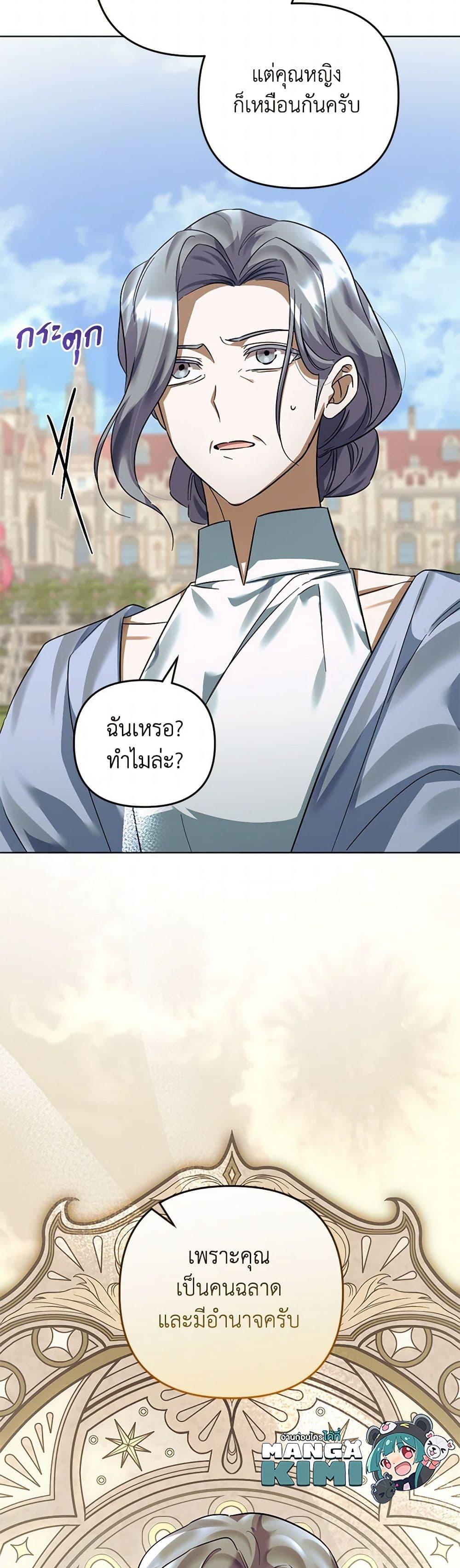 Manga-lc-com อ่านมังงะ อ่านการ์ตูน ออนไลน์ ฟรี You Awakened while I Was Dead ตอนที่ 1 2 3 4 5 6 7 8 9 10 11 12 13 14 ฟรี ไม่มีโฆษณา Manga-lc - อ่าน มังงะ อ่าน การ์ตูน ออนไลน์ อ่านมังงะ ฟรี