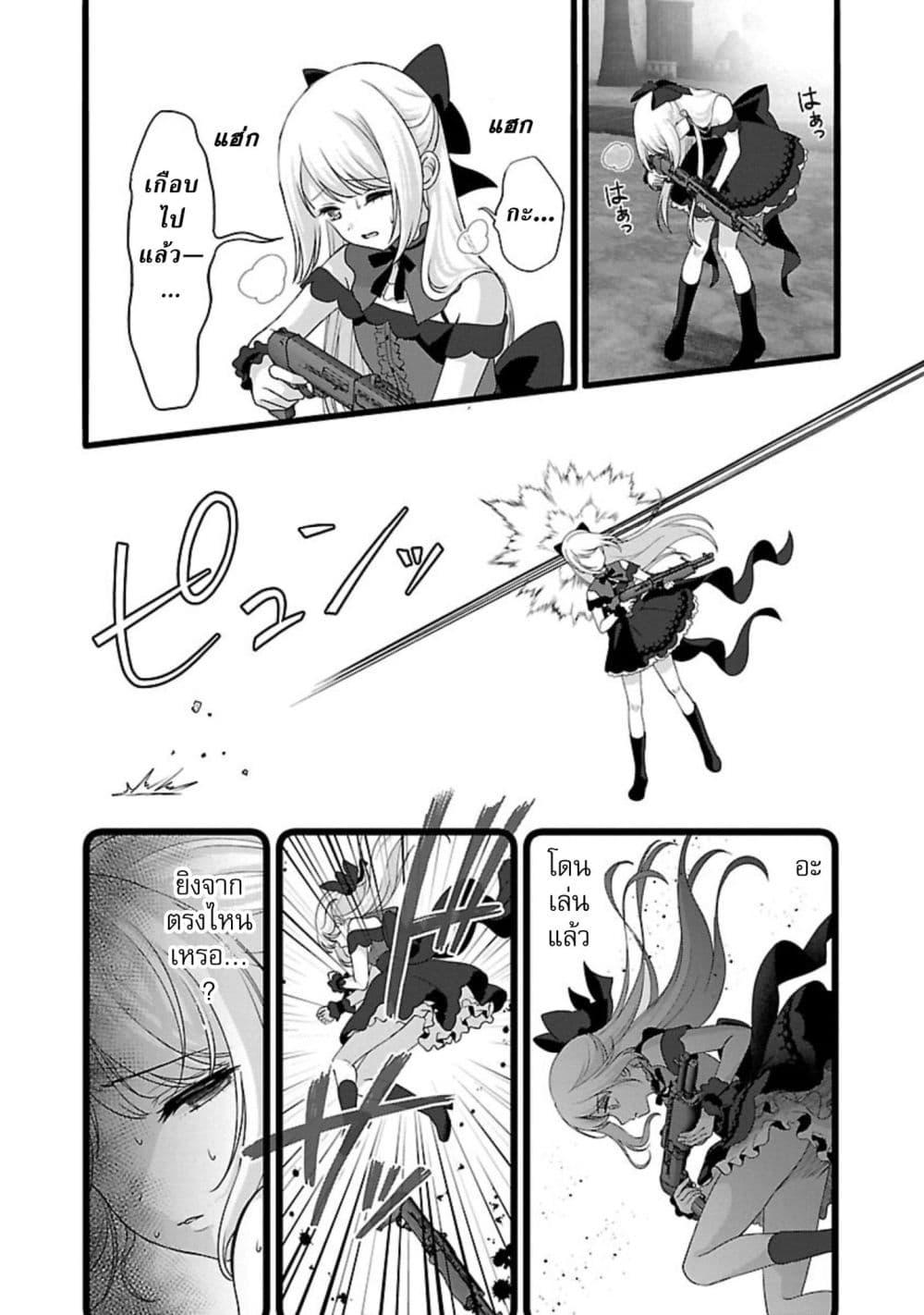 Manga-lc-com อ่านมังงะ อ่านการ์ตูน ออนไลน์ ฟรี Shitsuren Shita Node Vtuber Hajimeta ตอนที่ 1 2 3 4 5 6 7 8 9 10 11 12 13 14 ฟรี ไม่มีโฆษณา Manga-lc - อ่าน มังงะ อ่าน การ์ตูน ออนไลน์ อ่านมังงะ ฟรี