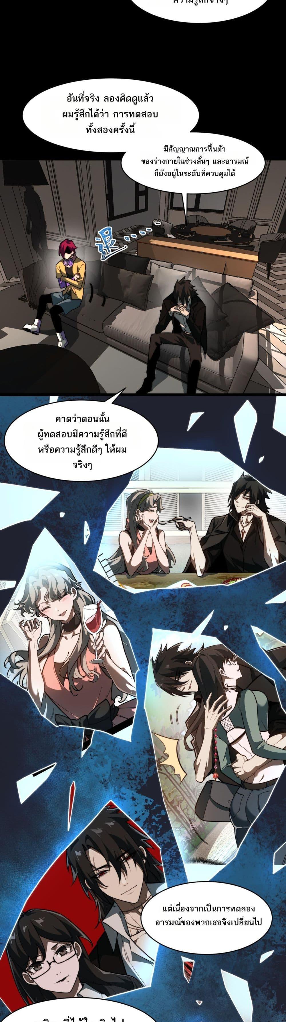 Manga-lc-com อ่านมังงะ อ่านการ์ตูน ออนไลน์ ฟรี I Created An Urban Legend ตอนที่ 1 2 3 4 5 6 7 8 9 10 11 12 13 14 ฟรี ไม่มีโฆษณา Manga-lc - อ่าน มังงะ อ่าน การ์ตูน ออนไลน์ อ่านมังงะ ฟรี