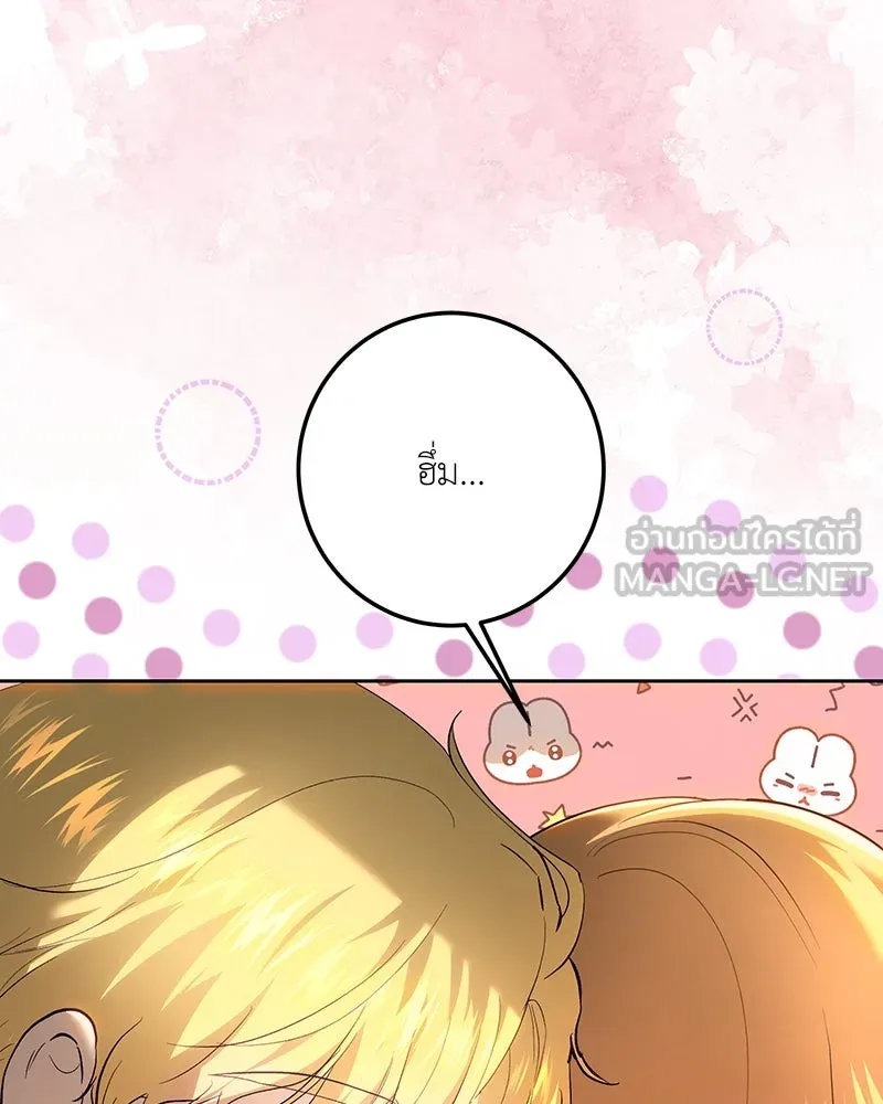 เจ้าหญิงคลั่งแห่งวังหลวง ตอนที่ 116 รูปที่ 114