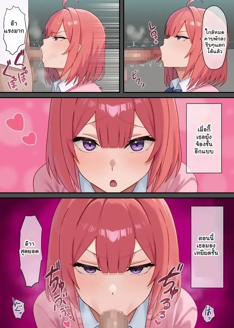 Doujin-Lc- อ่าน โดจิน มังฮวา เกาหลี ญี่ปุ่น จีน แปลไทย เกลียดกันนัก... ก็รักกันให้เข็ด (aOri) ตอนที่ 1 2 3 4 5 6 7 8 9 10 11 12 13 14 ฟรี ไม่มีโฆษณา อ่าน โดจิน Manhwa เกาหลี ญี่ปุ่น จีน เรามีครบ คัดมาให้เน้นๆ โดจิน 18+ รับประกันความฟินโดย  Doujin Lc
