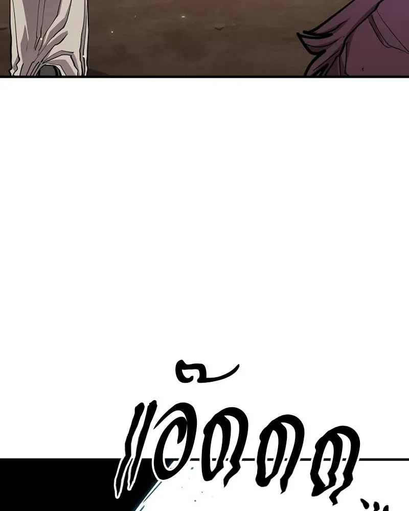 Player ตอนที่ 182 รูปที่ 122