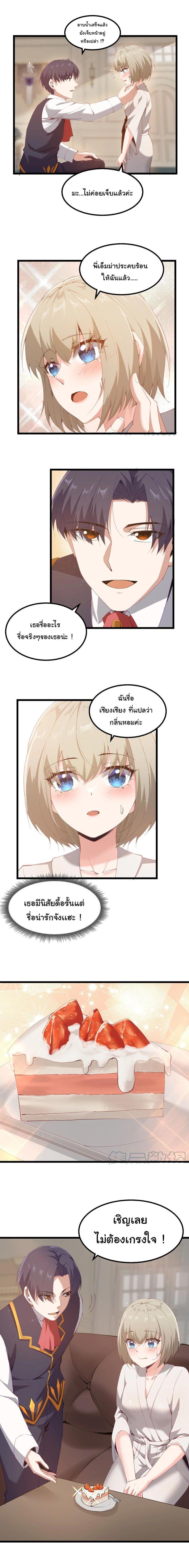 Manga-lc-com อ่านมังงะ อ่านการ์ตูน ออนไลน์ ฟรี This Hero is a Money Supremacist ตอนที่ 1 2 3 4 5 6 7 8 9 10 11 12 13 14 ฟรี ไม่มีโฆษณา Manga-lc - อ่าน มังงะ อ่าน การ์ตูน ออนไลน์ อ่านมังงะ ฟรี