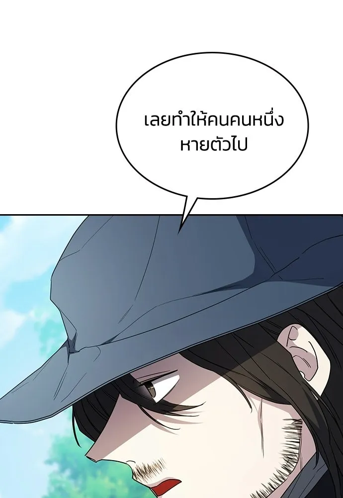 รักแล้วห้ามเลิก ตอนที่ 64 รูปที่ 142