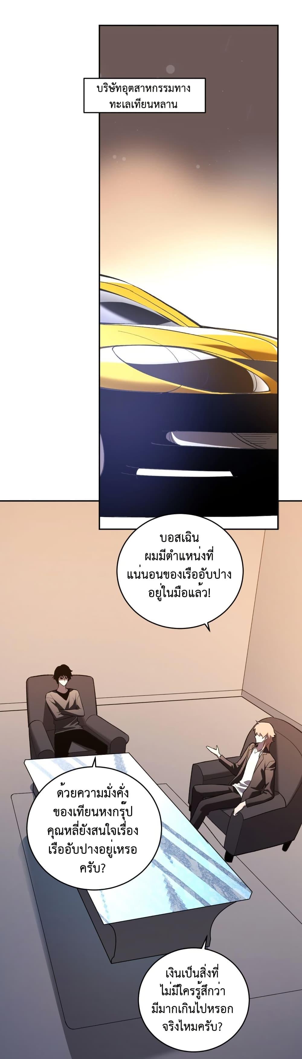 Manga-lc-com อ่านมังงะ อ่านการ์ตูน ออนไลน์ ฟรี Demon God of Apocalyptic Behemoth ตอนที่ 1 2 3 4 5 6 7 8 9 10 11 12 13 14 ฟรี ไม่มีโฆษณา Manga-lc - อ่าน มังงะ อ่าน การ์ตูน ออนไลน์ อ่านมังงะ ฟรี