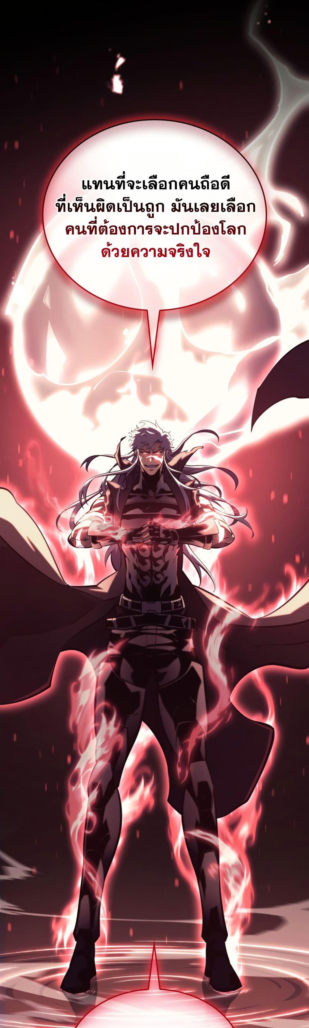 Manga-lc-com อ่านมังงะ อ่านการ์ตูน ออนไลน์ ฟรี Return of the SSS-Class Ranker ตอนที่ 1 2 3 4 5 6 7 8 9 10 11 12 13 14 ฟรี ไม่มีโฆษณา Manga-lc - อ่าน มังงะ อ่าน การ์ตูน ออนไลน์ อ่านมังงะ ฟรี