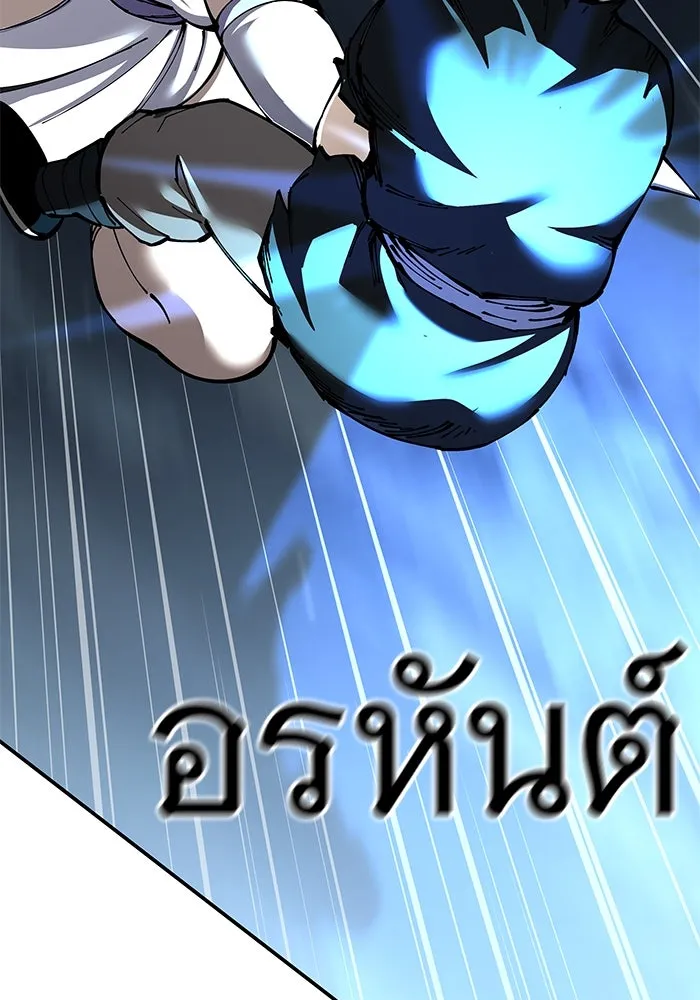 คุณปู่จอมยุทธกับหลานสาวสุดแกร่ง ตอนที่ 95 รูปที่ 98