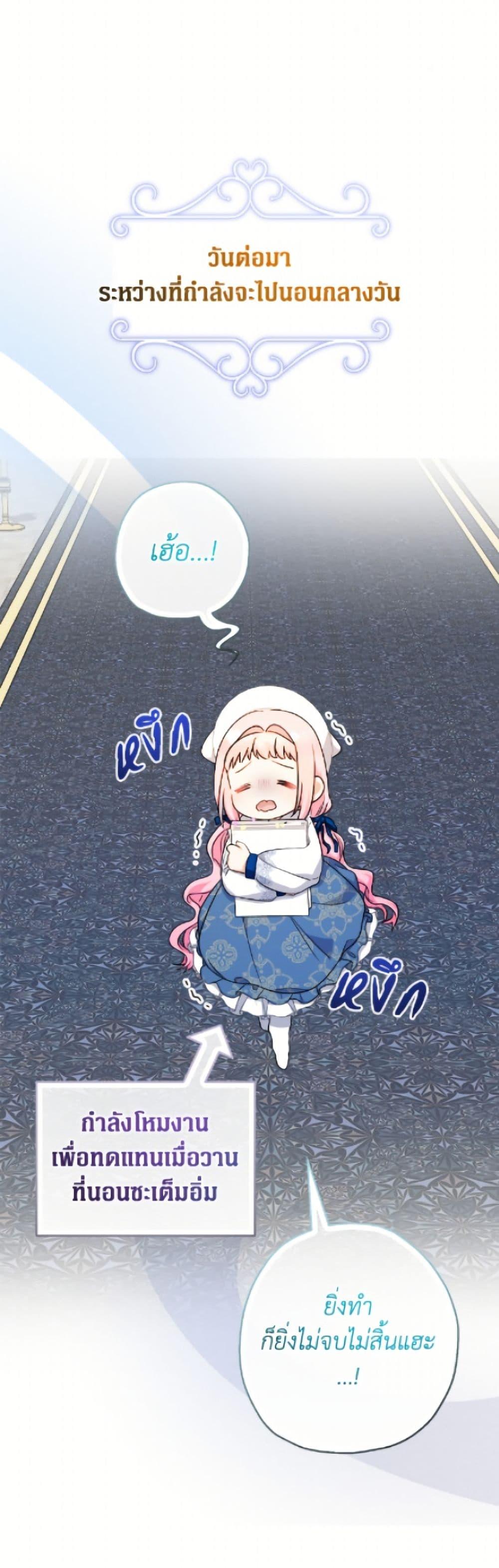 Manga-lc-com อ่านมังงะ อ่านการ์ตูน ออนไลน์ ฟรี Lord Baby Runs a Romance Fantasy With Cash ตอนที่ 1 2 3 4 5 6 7 8 9 10 11 12 13 14 ฟรี ไม่มีโฆษณา Manga-lc - อ่าน มังงะ อ่าน การ์ตูน ออนไลน์ อ่านมังงะ ฟรี