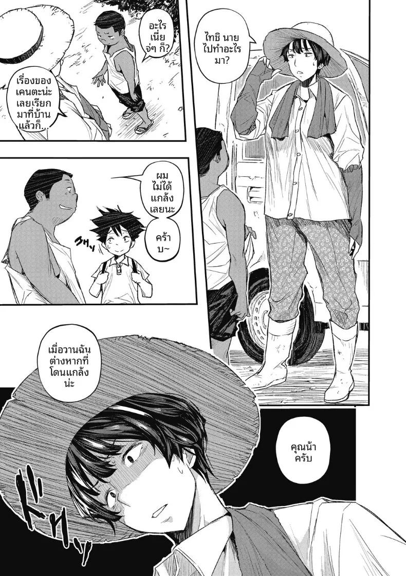 Doujin-Lc- อ่าน โดจิน มังฮวา เกาหลี ญี่ปุ่น จีน แปลไทย เเชท AI สารพัดประโยชน์ (Aino Chie) ตอนที่ 1 2 3 4 5 6 7 8 9 10 11 12 13 14 ฟรี ไม่มีโฆษณา อ่าน โดจิน Manhwa เกาหลี ญี่ปุ่น จีน เรามีครบ คัดมาให้เน้นๆ โดจิน 18+ รับประกันความฟินโดย  Doujin Lc