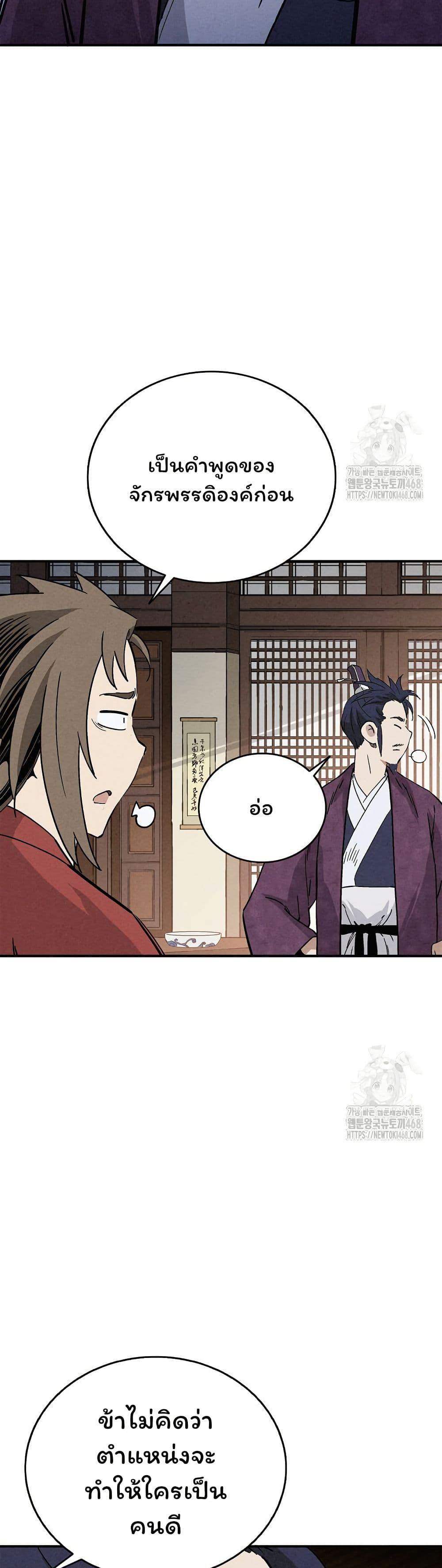 Manga-lc-com อ่านมังงะ อ่านการ์ตูน ออนไลน์ ฟรี I Reincarnated as a Legendary Surgeon ตอนที่ 1 2 3 4 5 6 7 8 9 10 11 12 13 14 ฟรี ไม่มีโฆษณา Manga-lc - อ่าน มังงะ อ่าน การ์ตูน ออนไลน์ อ่านมังงะ ฟรี