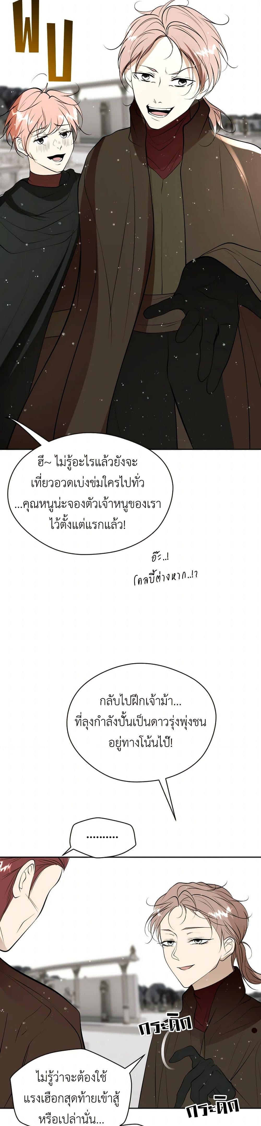 Manga-lc-com อ่านมังงะ อ่านการ์ตูน ออนไลน์ ฟรี The Tyrant’s Horse ตอนที่ 1 2 3 4 5 6 7 8 9 10 11 12 13 14 ฟรี ไม่มีโฆษณา Manga-lc - อ่าน มังงะ อ่าน การ์ตูน ออนไลน์ อ่านมังงะ ฟรี