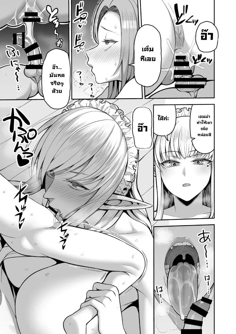 Doujin-Lc- อ่าน โดจิน มังฮวา เกาหลี ญี่ปุ่น จีน แปลไทย Kayumidome ตอนที่ 1 2 3 4 5 6 7 8 9 10 11 12 13 14 ฟรี ไม่มีโฆษณา อ่าน โดจิน Manhwa เกาหลี ญี่ปุ่น จีน เรามีครบ คัดมาให้เน้นๆ โดจิน 18+ รับประกันความฟินโดย  Doujin Lc