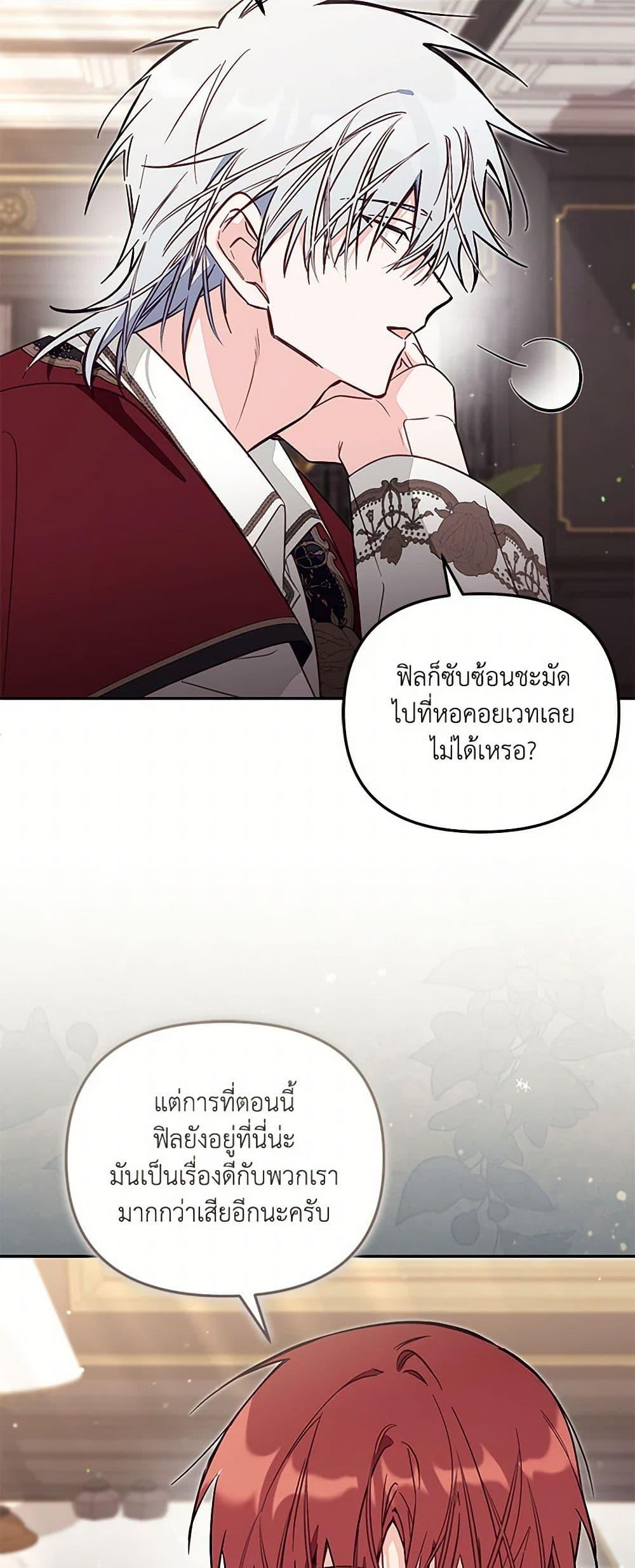 Manga-lc-com อ่านมังงะ อ่านการ์ตูน ออนไลน์ ฟรี No Place for the Fake Princess ตอนที่ 1 2 3 4 5 6 7 8 9 10 11 12 13 14 ฟรี ไม่มีโฆษณา Manga-lc - อ่าน มังงะ อ่าน การ์ตูน ออนไลน์ อ่านมังงะ ฟรี