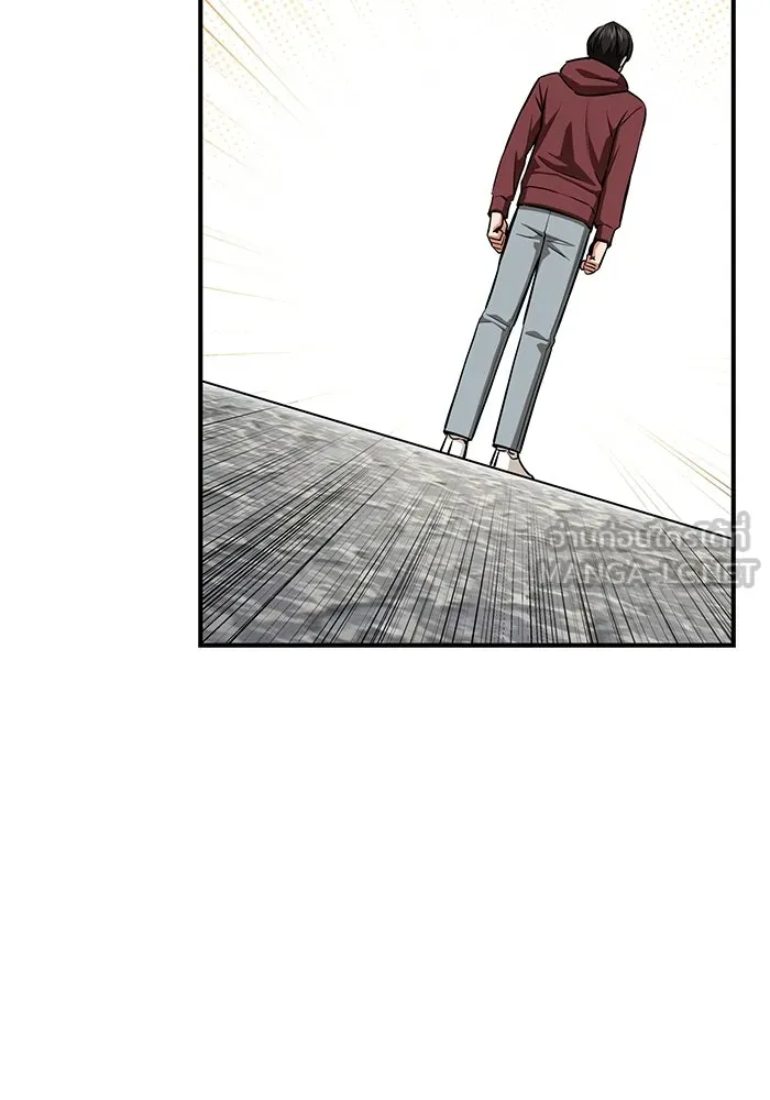 โชคชะตานำพารัก ตอนที่ 127 ที่แต่งขึ้นมา รูปที่ 54