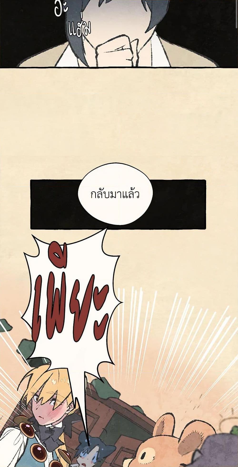 Manga-lc-com อ่านมังงะ อ่านการ์ตูน ออนไลน์ ฟรี Wait Where the Shooting Star Falls ตอนที่ 1 2 3 4 5 6 7 8 9 10 11 12 13 14 ฟรี ไม่มีโฆษณา Manga-lc - อ่าน มังงะ อ่าน การ์ตูน ออนไลน์ อ่านมังงะ ฟรี