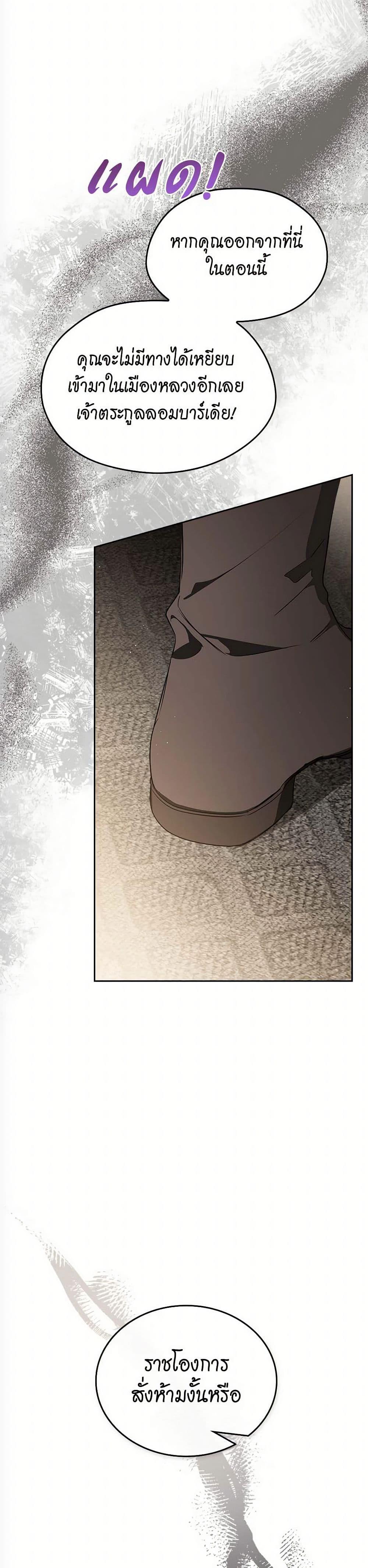 Manga-lc-com อ่านมังงะ อ่านการ์ตูน ออนไลน์ ฟรี In This Life, I Will Be the Lord ตอนที่ 1 2 3 4 5 6 7 8 9 10 11 12 13 14 ฟรี ไม่มีโฆษณา Manga-lc - อ่าน มังงะ อ่าน การ์ตูน ออนไลน์ อ่านมังงะ ฟรี