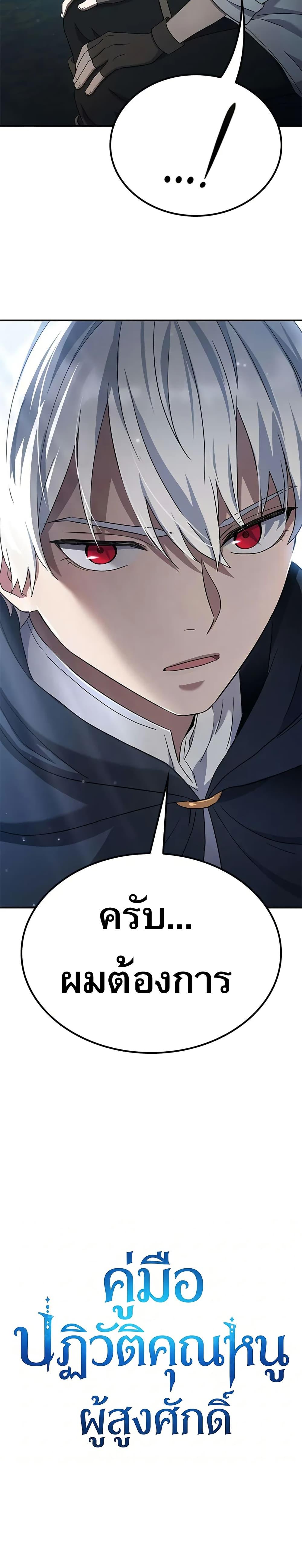Manga-lc-com อ่านมังงะ อ่านการ์ตูน ออนไลน์ ฟรี Noble Lady Reformation Guide ตอนที่ 1 2 3 4 5 6 7 8 9 10 11 12 13 14 ฟรี ไม่มีโฆษณา Manga-lc - อ่าน มังงะ อ่าน การ์ตูน ออนไลน์ อ่านมังงะ ฟรี