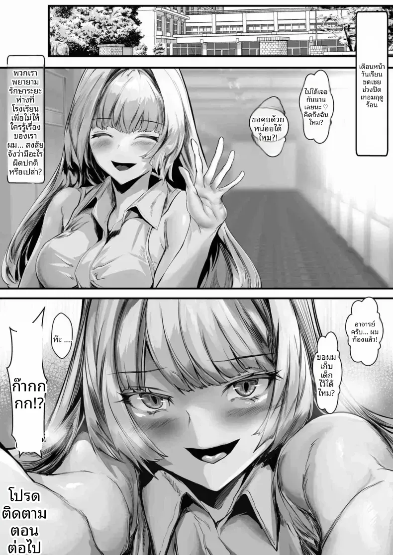 Doujin-Lc- อ่าน โดจิน มังฮวา เกาหลี ญี่ปุ่น จีน แปลไทย เรื่องราวของคุณครูสาวแกล ตอนที่ 1 2 3 4 5 6 7 8 9 10 11 12 13 14 ฟรี ไม่มีโฆษณา อ่าน โดจิน Manhwa เกาหลี ญี่ปุ่น จีน เรามีครบ คัดมาให้เน้นๆ โดจิน 18+ รับประกันความฟินโดย  Doujin Lc