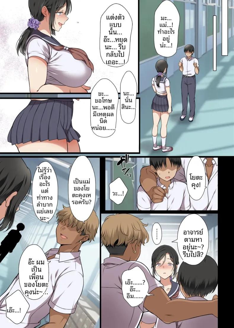 Doujin-Lc- อ่าน โดจิน มังฮวา เกาหลี ญี่ปุ่น จีน แปลไทย เพื่อนร่วมชั้นที่แต่งงานแล้ว (Maron☆Maron) ตอนที่ 1 2 3 4 5 6 7 8 9 10 11 12 13 14 ฟรี ไม่มีโฆษณา อ่าน โดจิน Manhwa เกาหลี ญี่ปุ่น จีน เรามีครบ คัดมาให้เน้นๆ โดจิน 18+ รับประกันความฟินโดย  Doujin Lc