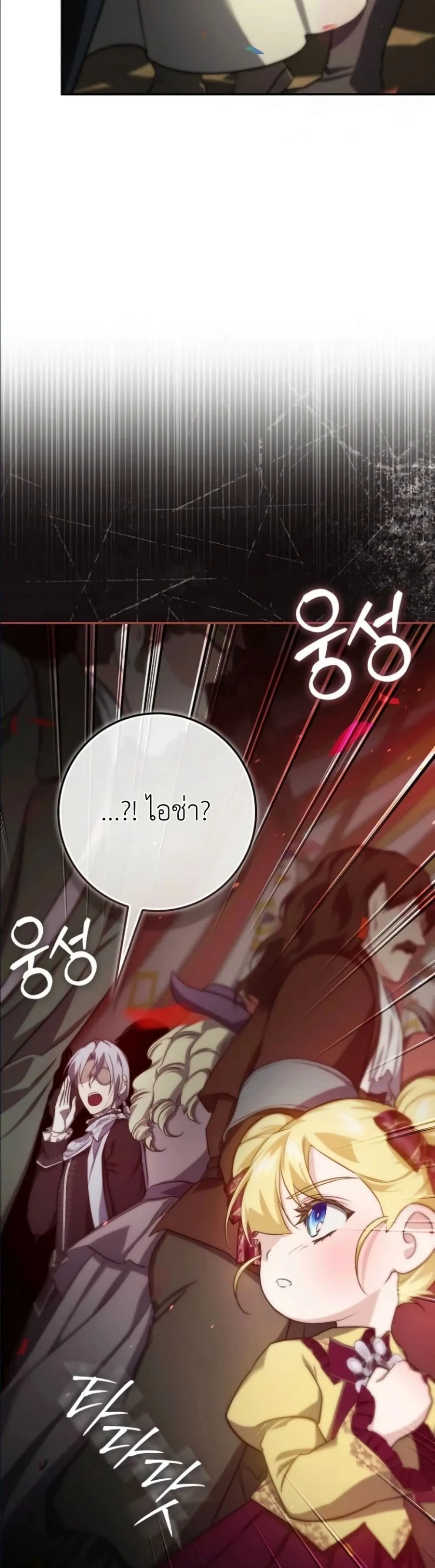 Manga-lc-com อ่านมังงะ อ่านการ์ตูน ออนไลน์ ฟรี I Am the 5-Year-Old Spy Who Kidnapped the Villain ตอนที่ 1 2 3 4 5 6 7 8 9 10 11 12 13 14 ฟรี ไม่มีโฆษณา Manga-lc - อ่าน มังงะ อ่าน การ์ตูน ออนไลน์ อ่านมังงะ ฟรี