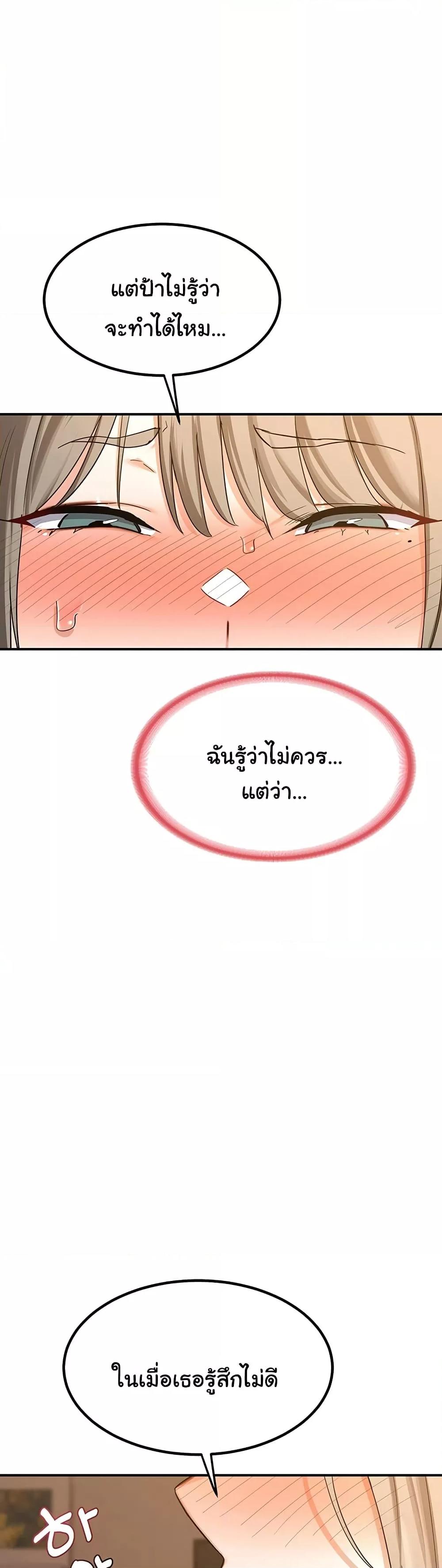 Doujin-Lc- อ่าน โดจิน มังฮวา เกาหลี ญี่ปุ่น จีน แปลไทย MILF Exchange Plan ตอนที่ 1 2 3 4 5 6 7 8 9 10 11 12 13 14 ฟรี ไม่มีโฆษณา อ่าน โดจิน Manhwa เกาหลี ญี่ปุ่น จีน เรามีครบ คัดมาให้เน้นๆ โดจิน 18+ รับประกันความฟินโดย  Doujin Lc