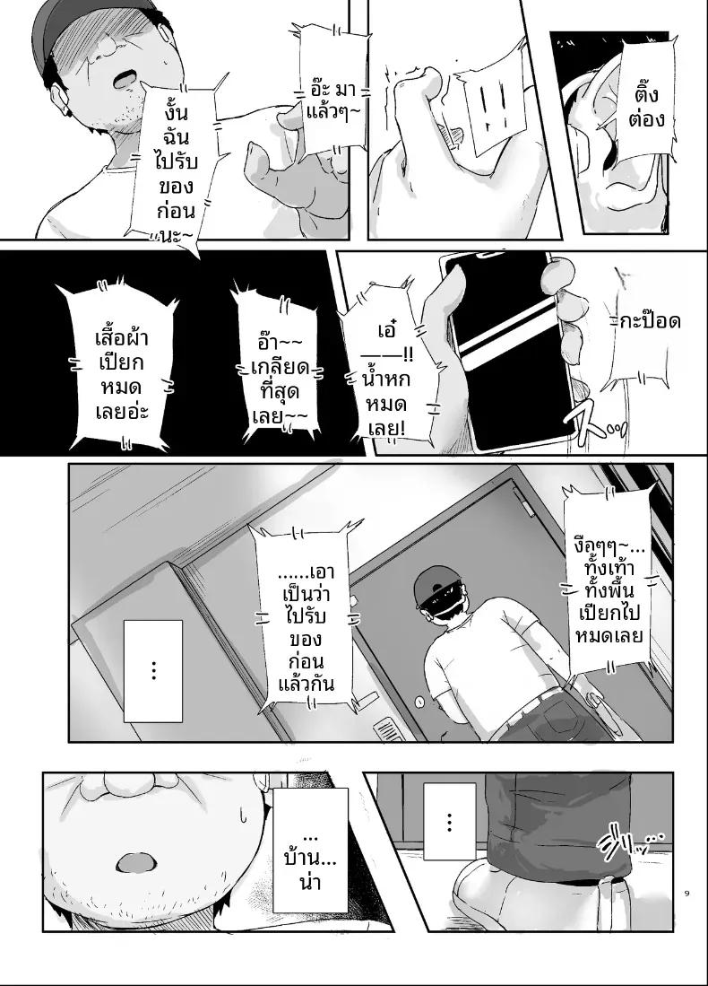 Doujin-Lc- อ่าน โดจิน มังฮวา เกาหลี ญี่ปุ่น จีน แปลไทย เธอคนที่ฉันชื่นชอบ (Kudou Maimu) ตอนที่ 1 2 3 4 5 6 7 8 9 10 11 12 13 14 ฟรี ไม่มีโฆษณา อ่าน โดจิน Manhwa เกาหลี ญี่ปุ่น จีน เรามีครบ คัดมาให้เน้นๆ โดจิน 18+ รับประกันความฟินโดย  Doujin Lc