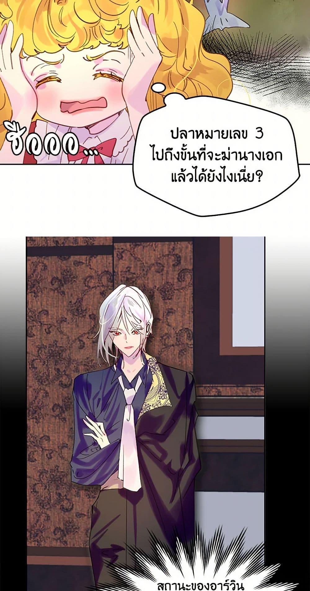 Manga-lc-com อ่านมังงะ อ่านการ์ตูน ออนไลน์ ฟรี Miss Not-So Sidekick ตอนที่ 1 2 3 4 5 6 7 8 9 10 11 12 13 14 ฟรี ไม่มีโฆษณา Manga-lc - อ่าน มังงะ อ่าน การ์ตูน ออนไลน์ อ่านมังงะ ฟรี