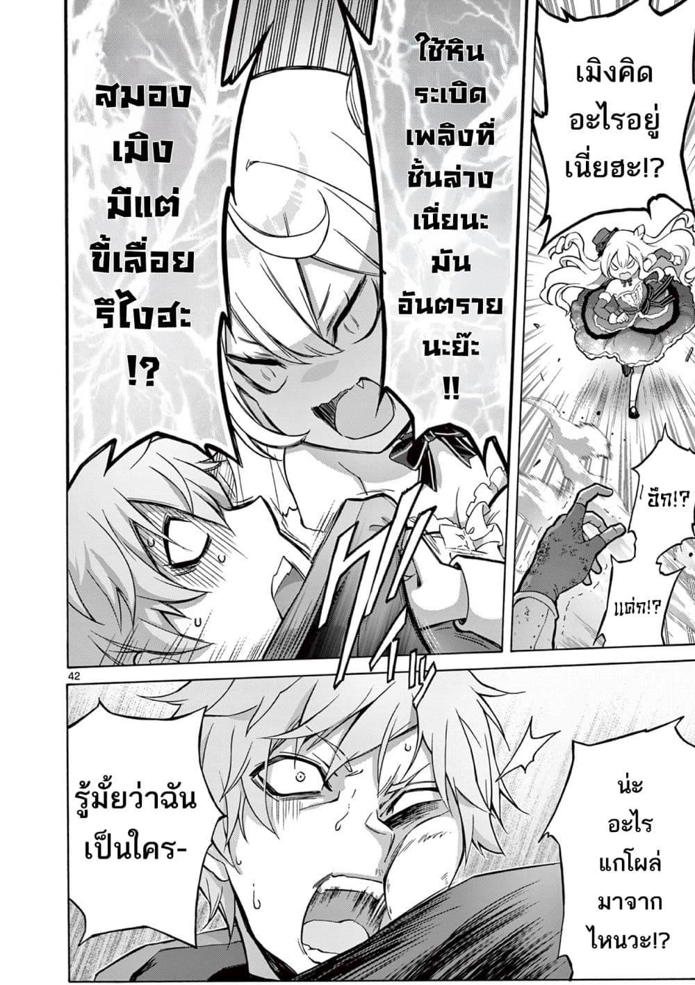 Manga-lc-com อ่านมังงะ อ่านการ์ตูน ออนไลน์ ฟรี Ojousama-kei Teihen Dungeon Haishinsha, Haishin Kiriwasure ni Kizukazu Dougyousha wo Bokotte Shimau ตอนที่ 1 2 3 4 5 6 7 8 9 10 11 12 13 14 ฟรี ไม่มีโฆษณา Manga-lc - อ่าน มังงะ อ่าน การ์ตูน ออนไลน์ อ่านมังงะ ฟรี