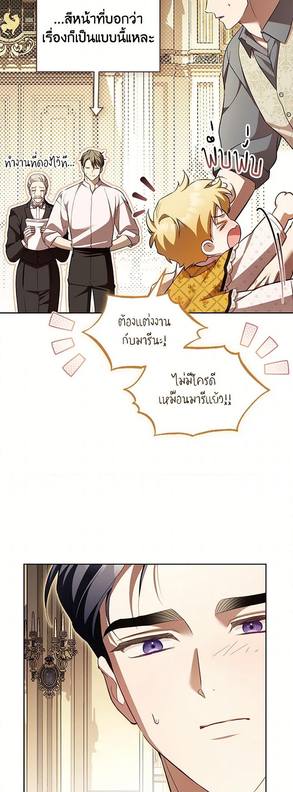 Manga-lc-com อ่านมังงะ อ่านการ์ตูน ออนไลน์ ฟรี Childcare Diary With The Villain ตอนที่ 1 2 3 4 5 6 7 8 9 10 11 12 13 14 ฟรี ไม่มีโฆษณา Manga-lc - อ่าน มังงะ อ่าน การ์ตูน ออนไลน์ อ่านมังงะ ฟรี