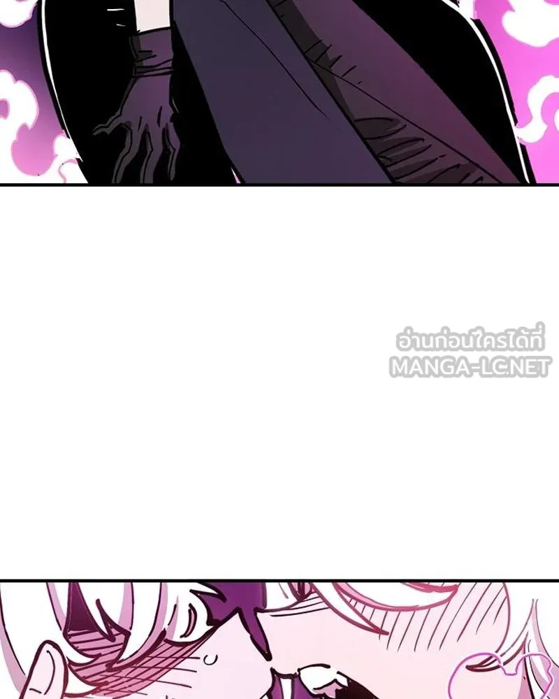 Player ตอนที่ 196 รูปที่ 24