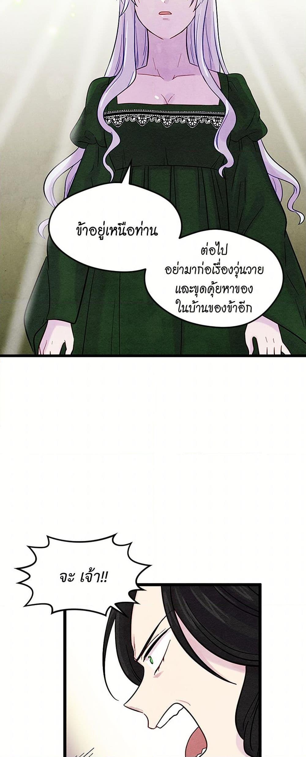 Manga-lc-com อ่านมังงะ อ่านการ์ตูน ออนไลน์ ฟรี Iris – The Lady and Her Smartphone ตอนที่ 1 2 3 4 5 6 7 8 9 10 11 12 13 14 ฟรี ไม่มีโฆษณา Manga-lc - อ่าน มังงะ อ่าน การ์ตูน ออนไลน์ อ่านมังงะ ฟรี
