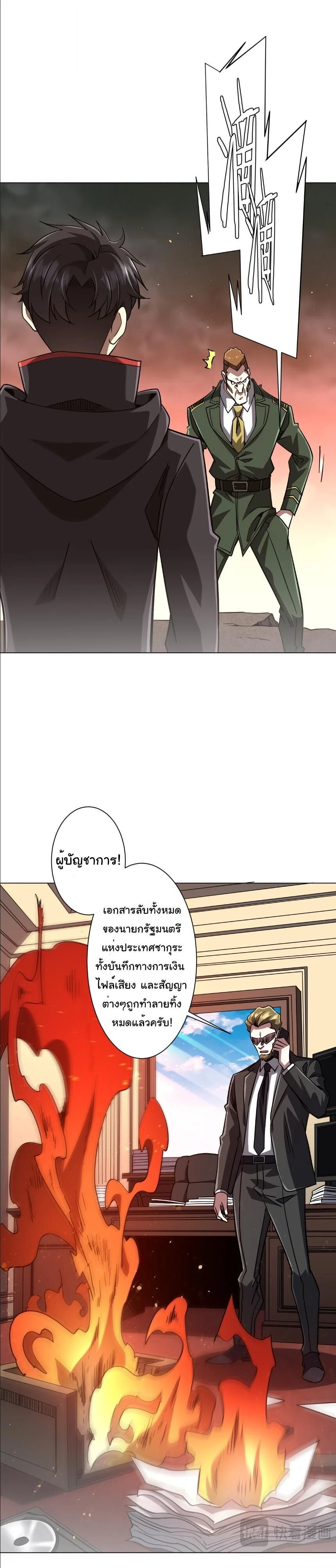 Manga-lc-com อ่านมังงะ อ่านการ์ตูน ออนไลน์ ฟรี Start with Trillions of Coins ตอนที่ 1 2 3 4 5 6 7 8 9 10 11 12 13 14 ฟรี ไม่มีโฆษณา Manga-lc - อ่าน มังงะ อ่าน การ์ตูน ออนไลน์ อ่านมังงะ ฟรี
