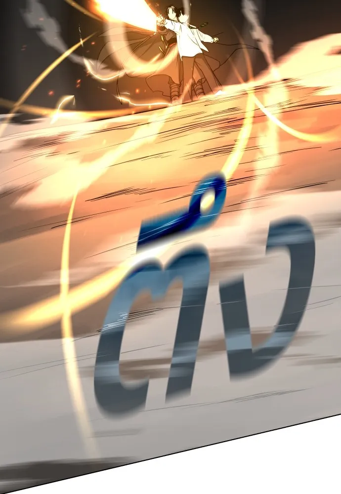 JAKDU ตอนที่ 4 รูปที่ 112