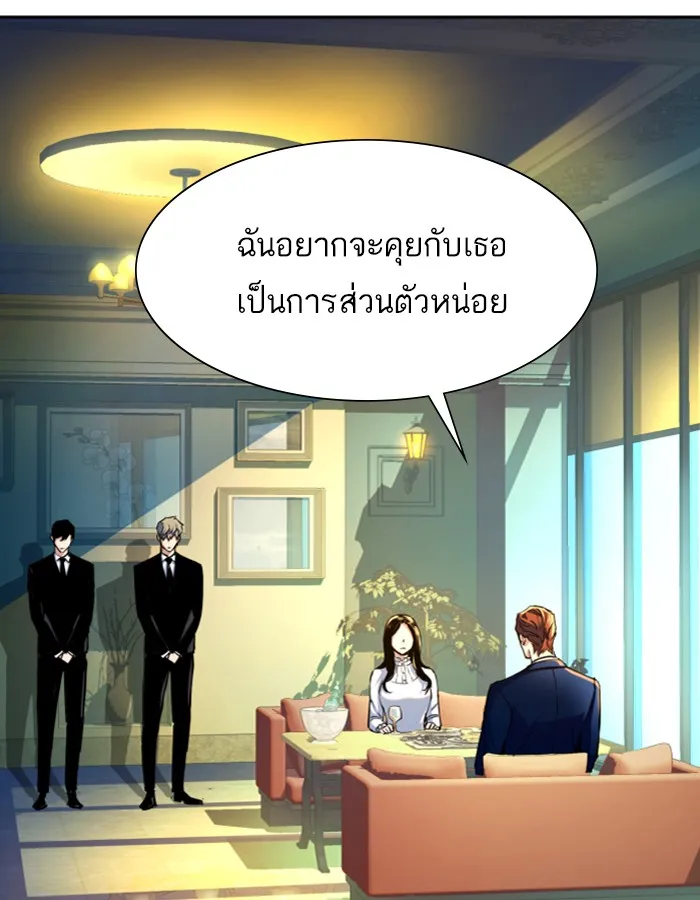 พี่ชายสายบอดี้การ์ด ตอนที่ 73 รูปที่ 19