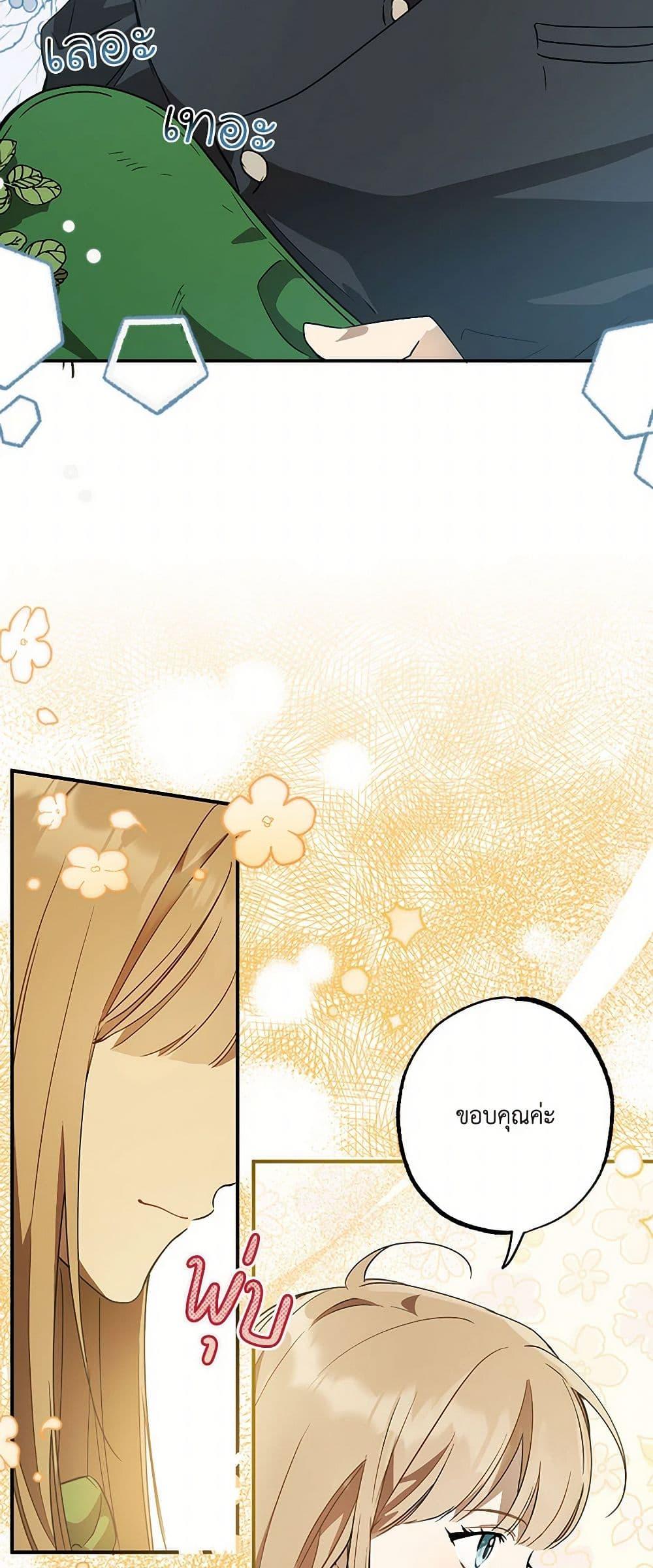 Manga-lc-com อ่านมังงะ อ่านการ์ตูน ออนไลน์ ฟรี It Was All a Mistake ตอนที่ 1 2 3 4 5 6 7 8 9 10 11 12 13 14 ฟรี ไม่มีโฆษณา Manga-lc - อ่าน มังงะ อ่าน การ์ตูน ออนไลน์ อ่านมังงะ ฟรี
