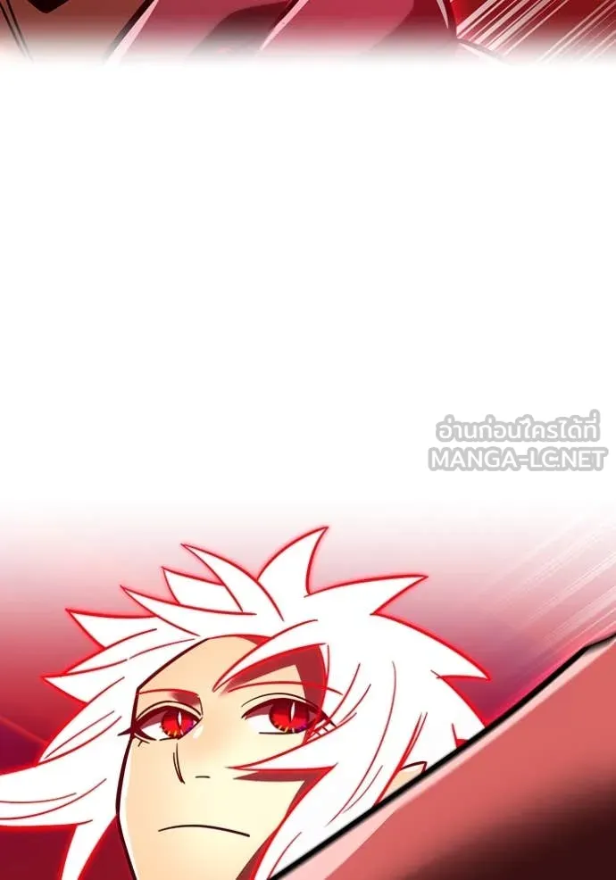 เพลเยอร์เลือดเทวะ ตอนที่ 83 รูปที่ 159