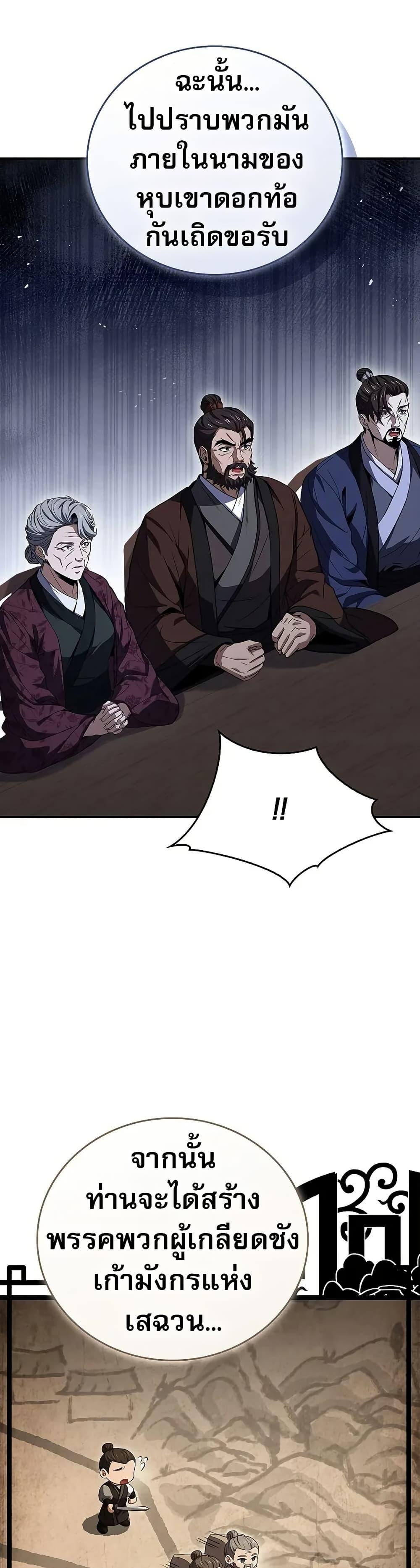 Manga-lc-com อ่านมังงะ อ่านการ์ตูน ออนไลน์ ฟรี Reincarnated Escort Warrior ตอนที่ 1 2 3 4 5 6 7 8 9 10 11 12 13 14 ฟรี ไม่มีโฆษณา Manga-lc - อ่าน มังงะ อ่าน การ์ตูน ออนไลน์ อ่านมังงะ ฟรี