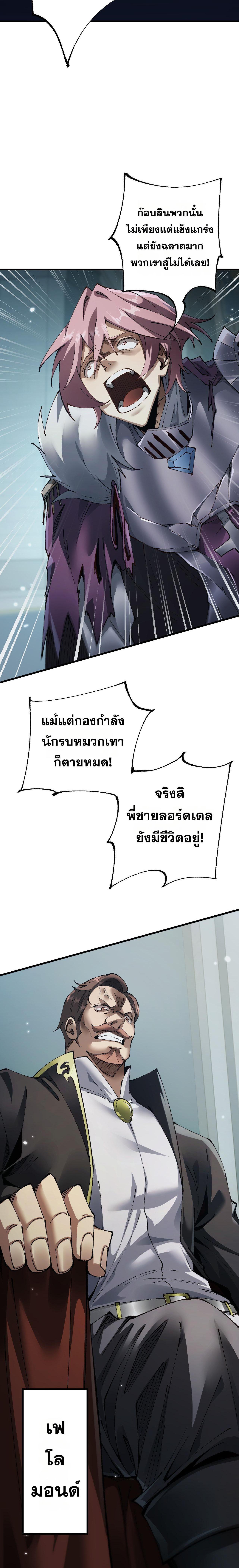 Manga-lc-com อ่านมังงะ อ่านการ์ตูน ออนไลน์ ฟรี From Goblin to Goblin God ตอนที่ 1 2 3 4 5 6 7 8 9 10 11 12 13 14 ฟรี ไม่มีโฆษณา Manga-lc - อ่าน มังงะ อ่าน การ์ตูน ออนไลน์ อ่านมังงะ ฟรี